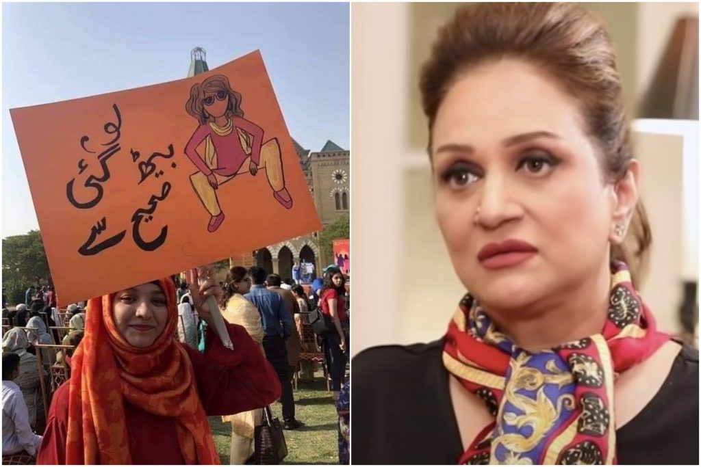 Bushra Ansari's Stance On Aurat March