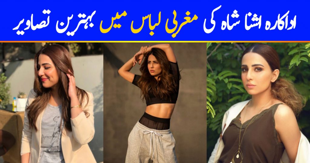 Best Pictures of Ushna Shah in Western Attire