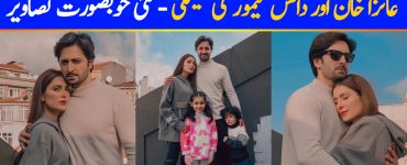Ayeza Khan and Danish Taimoor with Family - Latest Pictures