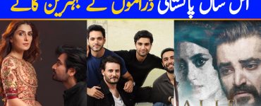 Best OSTs of Pakistani Dramas 2020
