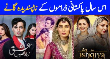Annoying OSTs of Pakistani Dramas 2020