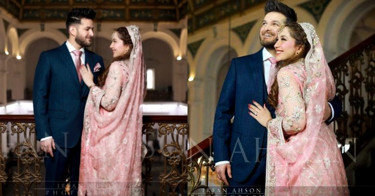 Naimal Khawar Sister Fiza Walima Reception Pictures