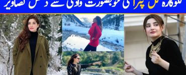 Singer Gul Panra Enjoying Snow in Murree - Beautiful Clicks