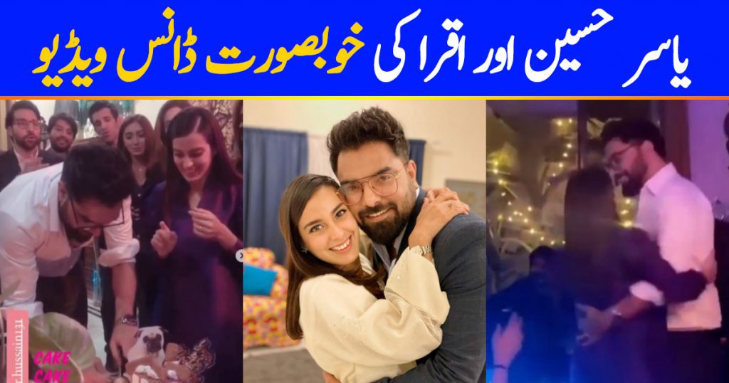 Iqra Aziz And Yasir Hussain's Beautiful Dance Video