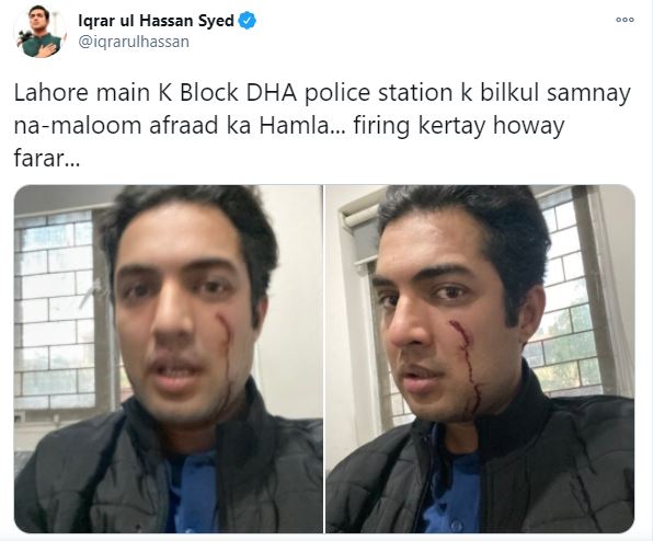 Assassination Attempt On Iqra-ul-Hassan