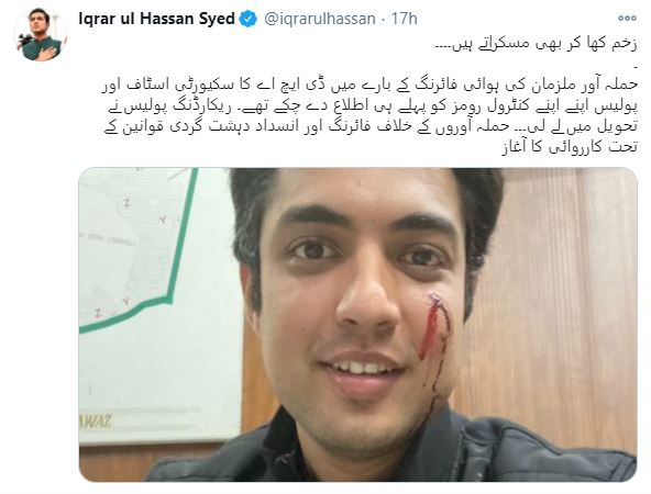 Assassination Attempt On Iqra-ul-Hassan