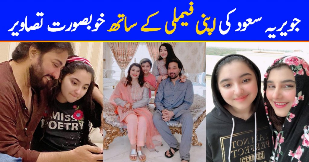 Latest Family Photos of Javeria Saud