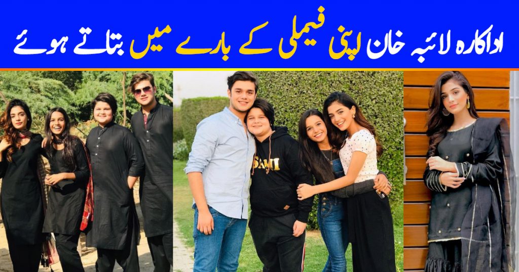 Laiba Khan Reveals Details About Her Family