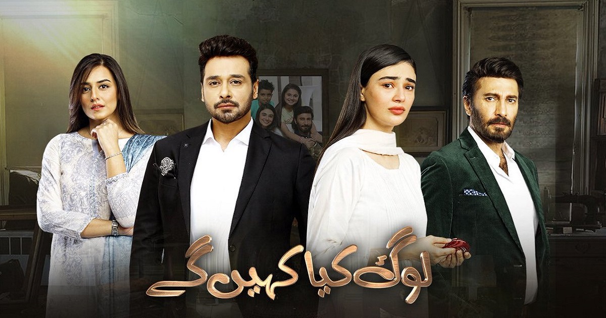 Pakistani Dramas Right Now - Our Thoughts