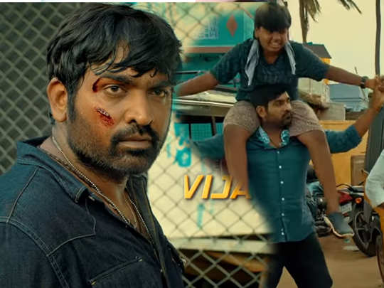 Vijay Sethupathi Son | 10 Adorable Pictures