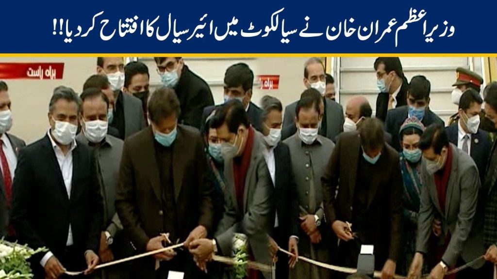 Prime Minister Imran Khan inaugurated Air Sial