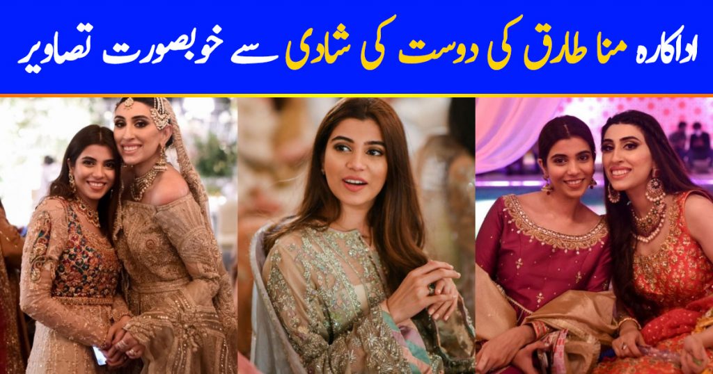 Minna Tariq's Pictures From Wedding Event