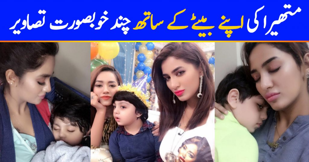 Rare Photos of Mathira With Her Son