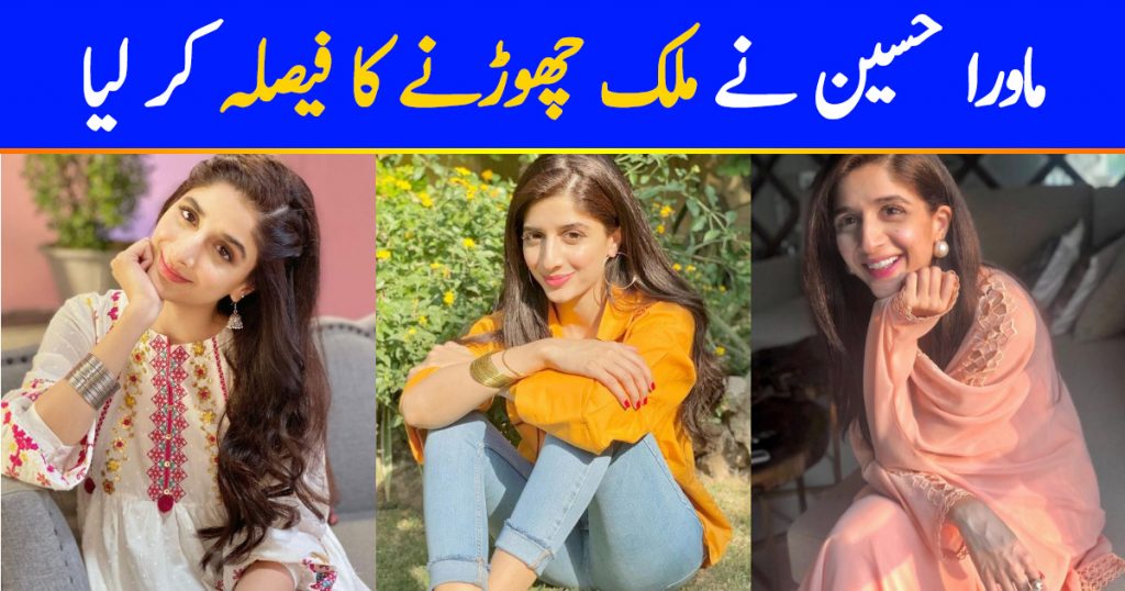 Here Is Why Mawra Decided To Leave The Country