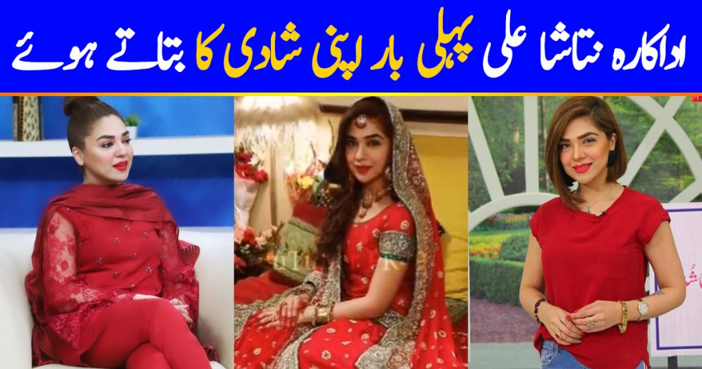 Natasha Ali Reveals About Her Marriage For The First Time