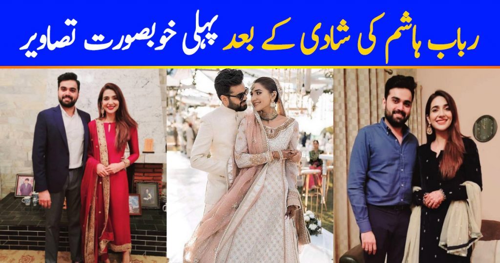 Rubab Hashim with her Husband Shoaib - Latest Pictures