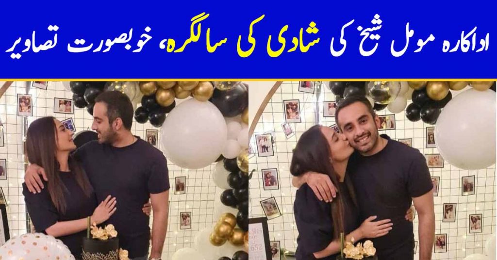 Momal Sheikh Celebrated 10th Anniversary