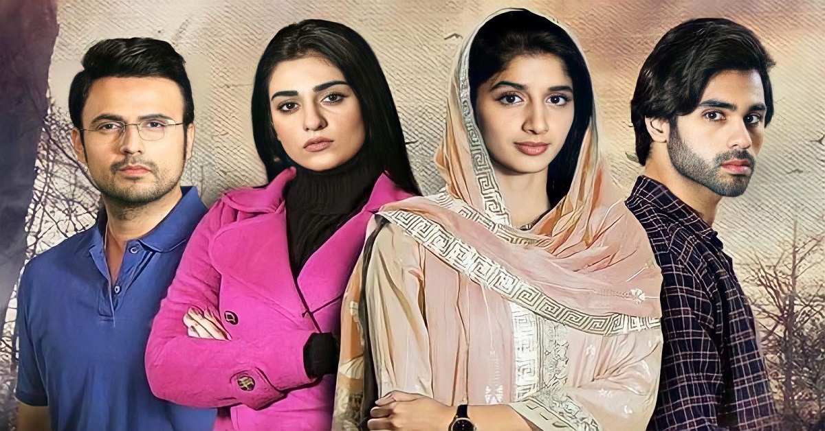 Pakistani Dramas of 2020 That Served No Purpose