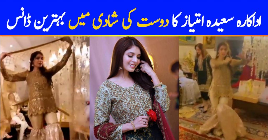 Saeeda Imtiaz's Dance Performance At Her Friend's Dholki