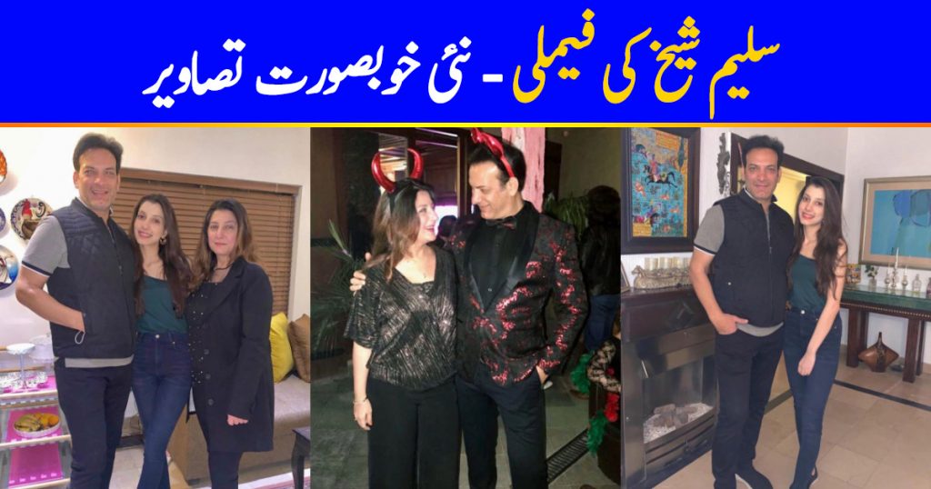 Saleem Sheikh Family - Latest Pictures