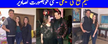 Saleem Sheikh Family - Latest Pictures