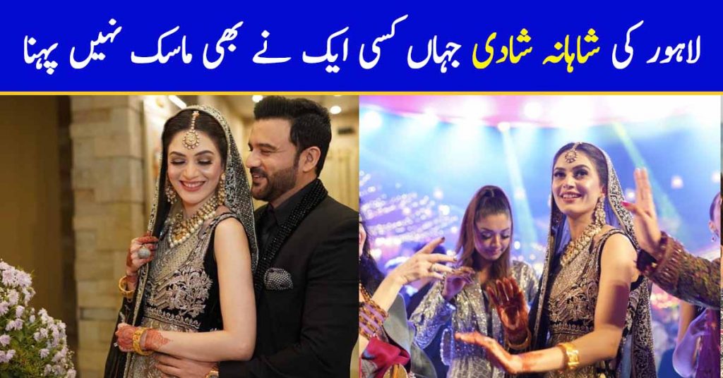 Grand Wedding in Lahore With No One Wearing A Mask