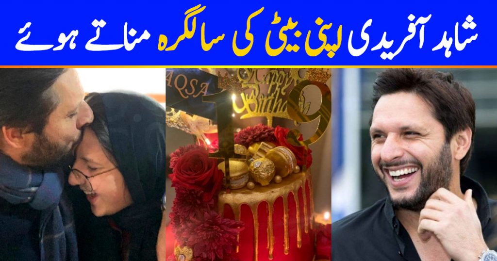 Shahid Afridi Celebrates his daughter's 19th birthday