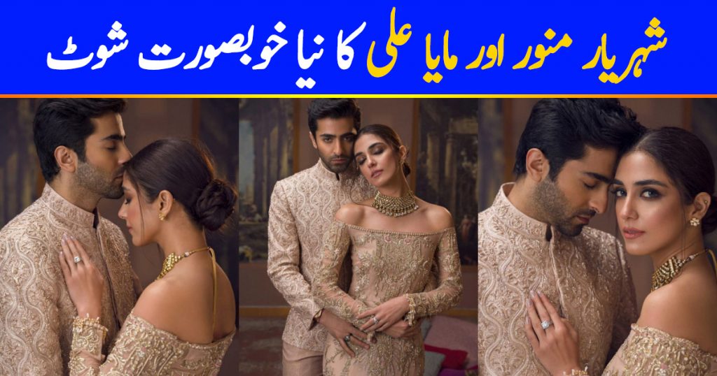 Faiza Saqlain Luxurious Bridal Couture Collection Featuring Maya Ali And Sheheryar Munawar