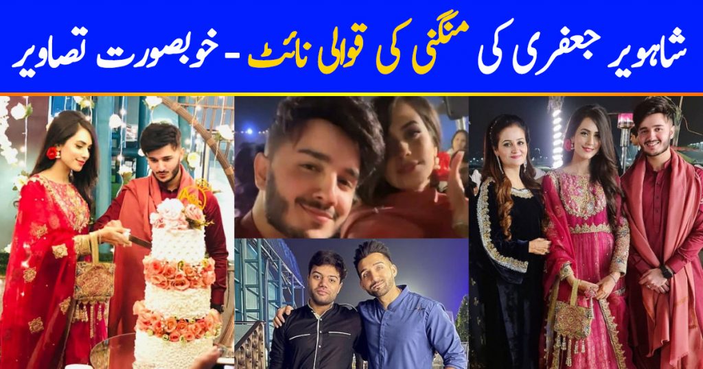 Shahveer Jafry Engagement Qawali Night - Beautiful Pictures