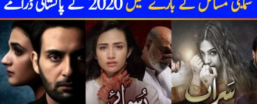 Issue Based Pakistani Dramas of 2020