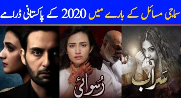 Issue Based Pakistani Dramas of 2020