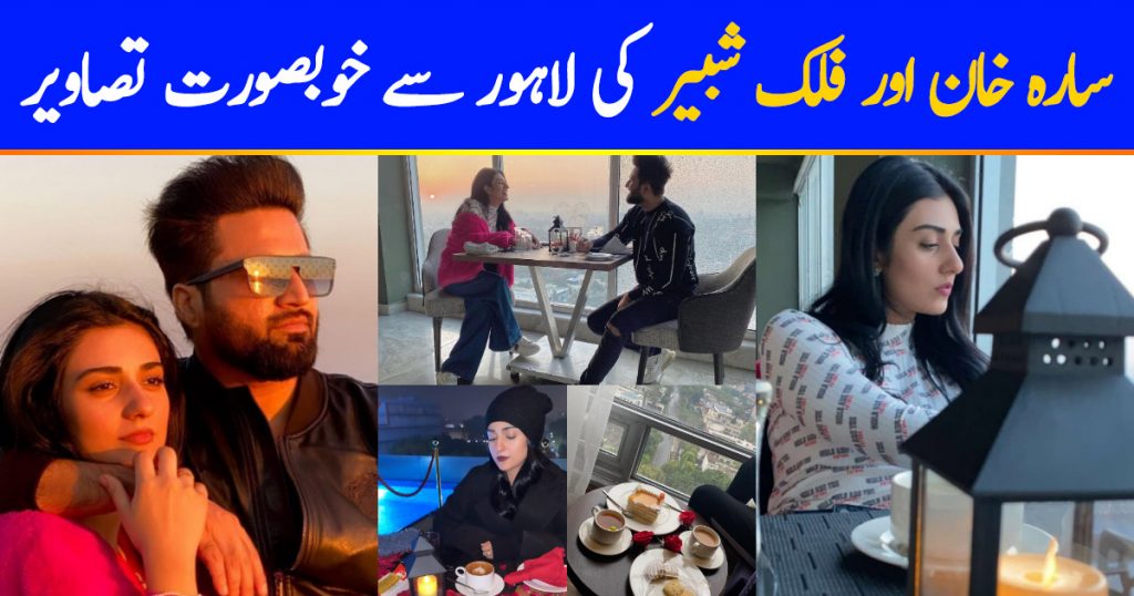 Sarah Khan and Falak Shabir in Lahore - Adorable Pictures