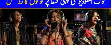 Public Reacts To First Episode Of Coke Studio 2020