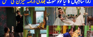 Here's How This Photoshoot Of Zara Shahjahan Is Blatant Copy Of A Suitable Boy