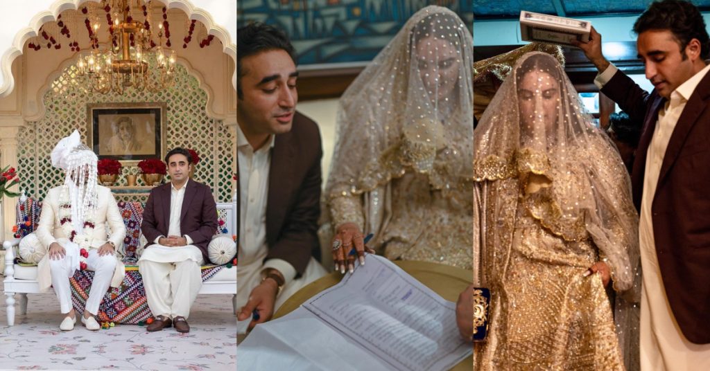 Bakhtawar Bhutto Zardari Tied The Knot With Mahmood Chaudary