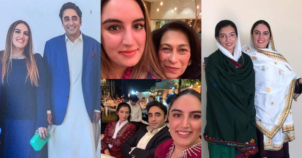 Unseen Family Pictures Of Bakhtawar Bhutto Zardari