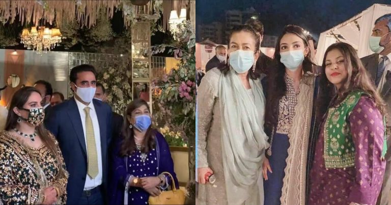 Bakhtawar Bhutto Zardari Reception Pictures