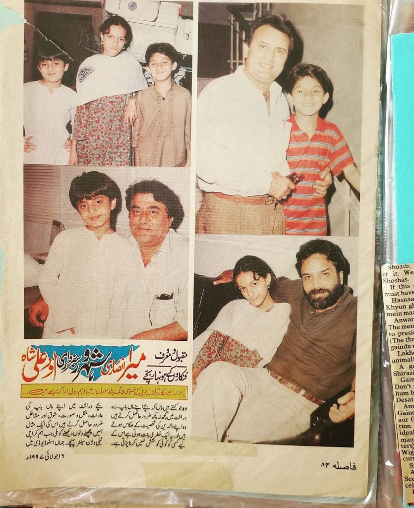 Bushra Ansari Shares Throwbacks With Family And Friends