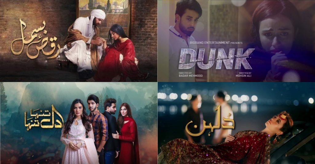 Pakistani Dramas Right Now - Our Thoughts