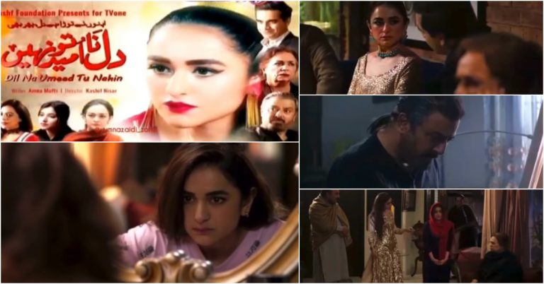 Dil Na Umeed Toh Nahi – OST Is Out Now