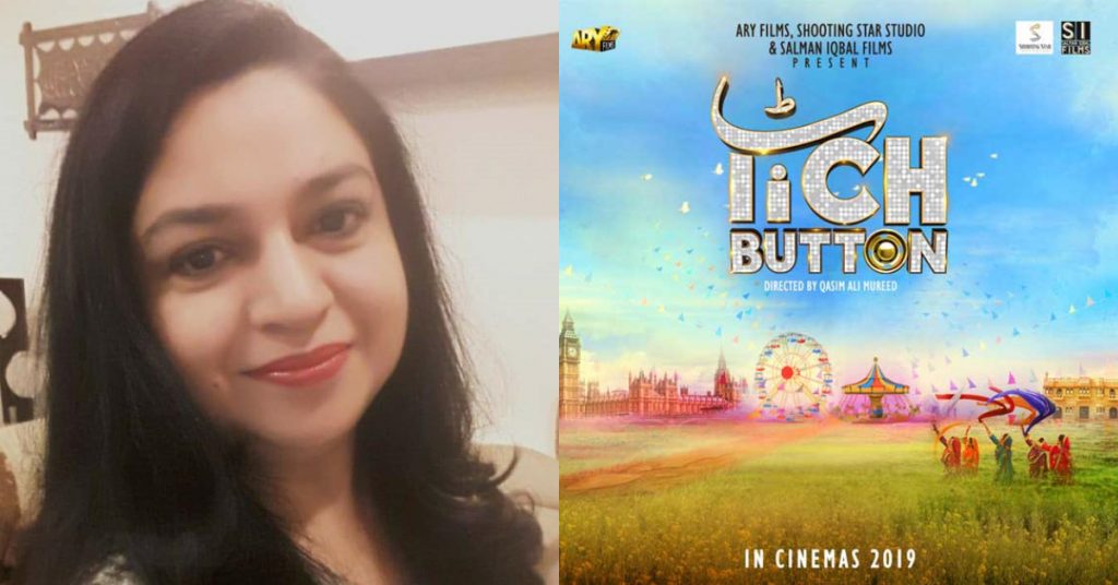 Faiza Iftikhar Talks About Her Upcoming Movie Tich Button