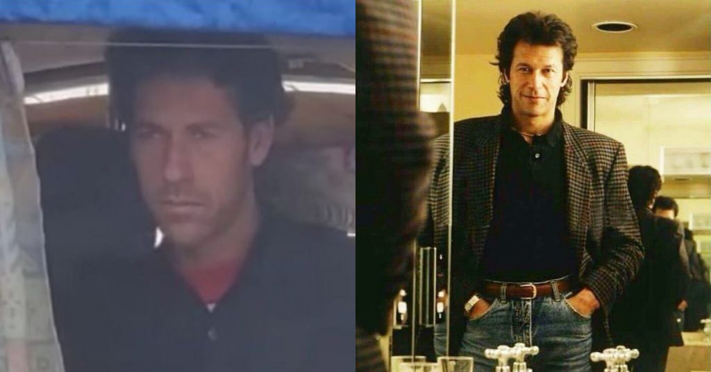 Prime Minister Imran Khan's Doppelganger Found In Sialkot