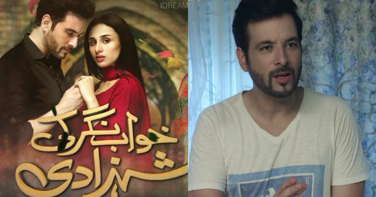 Mikaal Zulfiqar New Drama Teaser is Out