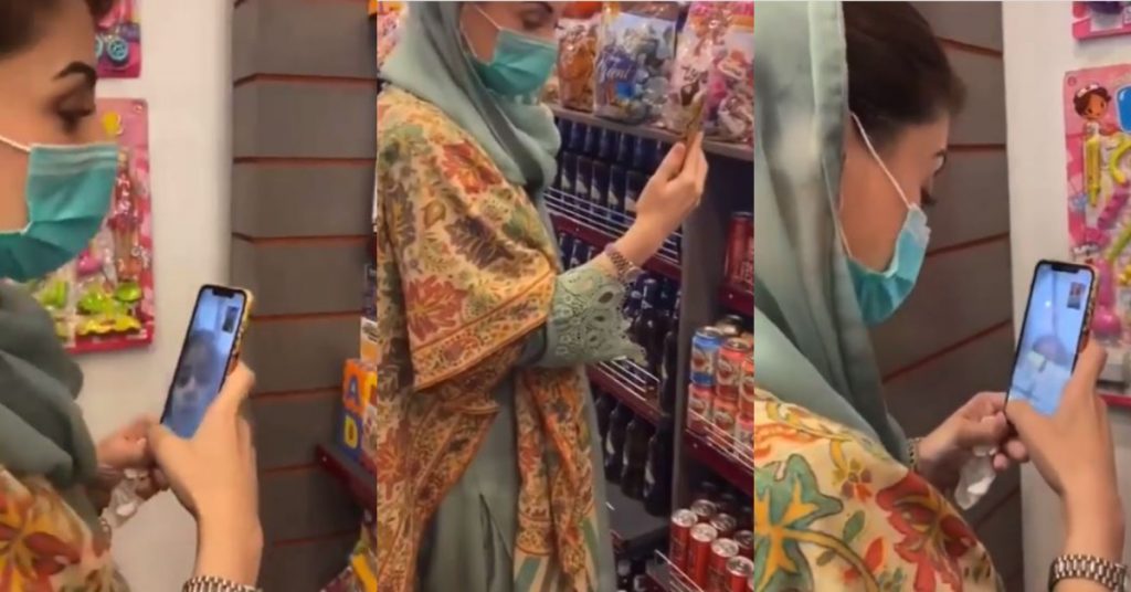 Maryam Nawaz Spotted Toy Shopping For Her Granddaughter At A Local Store