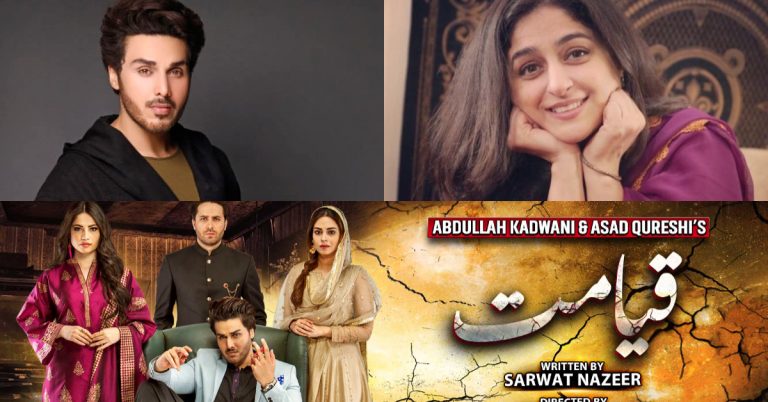 Nadia Jamil Is All Praise For Ahsan Khan