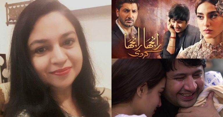 Writer Faiza Iftikhar Talks About Her Drama Serial Ranjha Ranjha Kardi