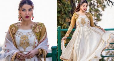 Hareem Farooq Looking Stunning In Latest Pictures