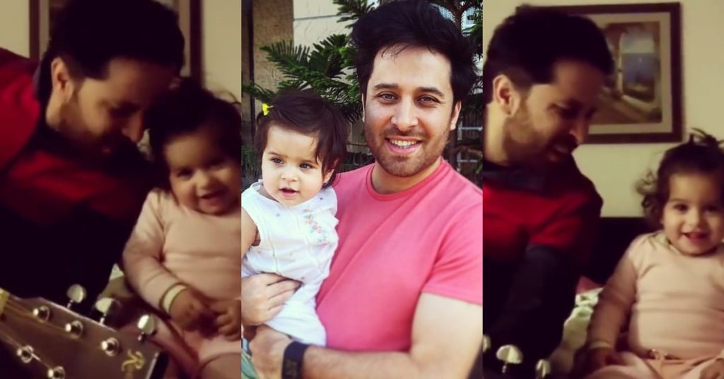 Haroon Shahid Jamming With Daughter - Adorable Video