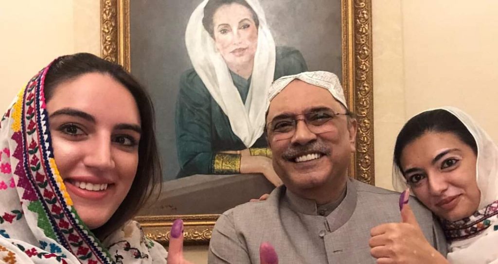 Unseen Family Pictures Of Bakhtawar Bhutto Zardari