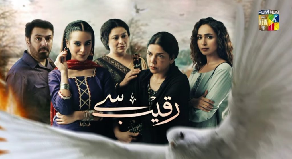 Drama Serial Raqeeb Se Teaser Released